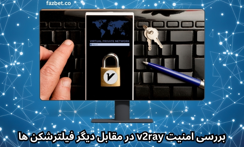 استفاده از این vpn برای ترید مناسب است؟