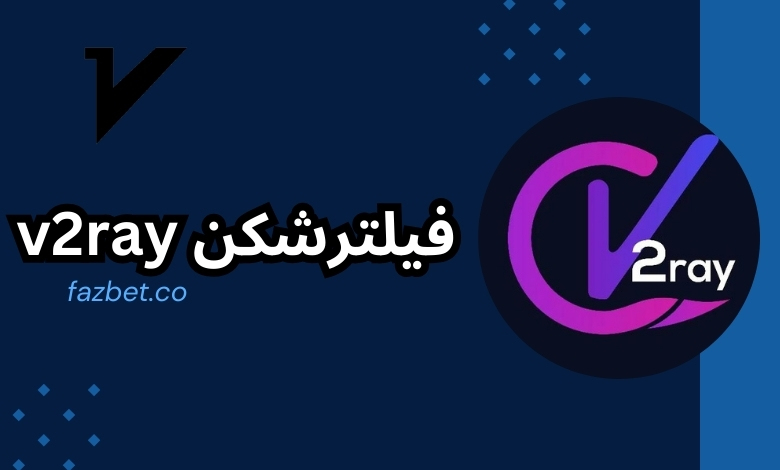 این فیلترشکن برای گیمینگ مناسب است؟