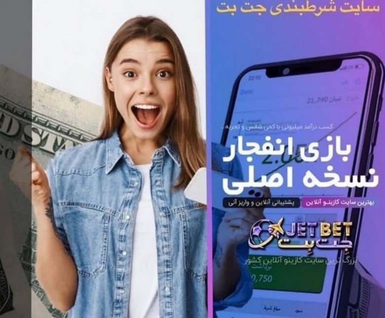 3 رقیب همیشگی این سایت در شرط بندی آنلاین