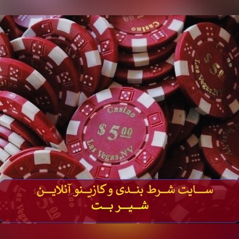 جدول سایت شیر بت (Shir Bet)