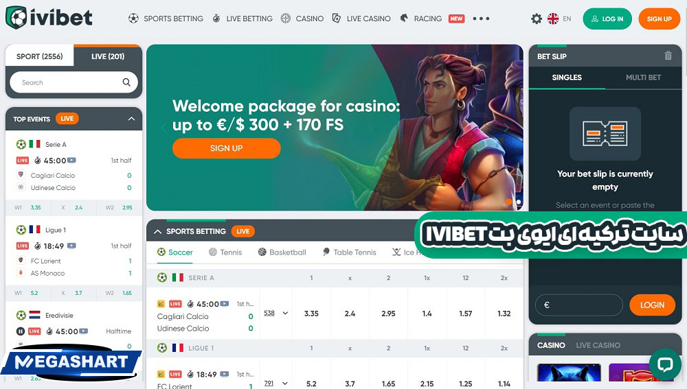 سایت ترکیه ای ایوی بت IviBet - مگاشرط سایت ترکیه ای ایوی بت IviBet