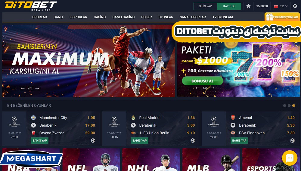 سایت ترکیه ای دیتو بت DitoBet - مگاشرط سایت ترکیه ای دیتو بت DitoBet