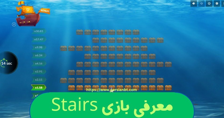 معرفی بازی stairs