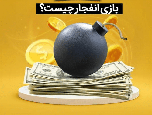 نوشتن کد برای algorithm این بازی ساده است؟