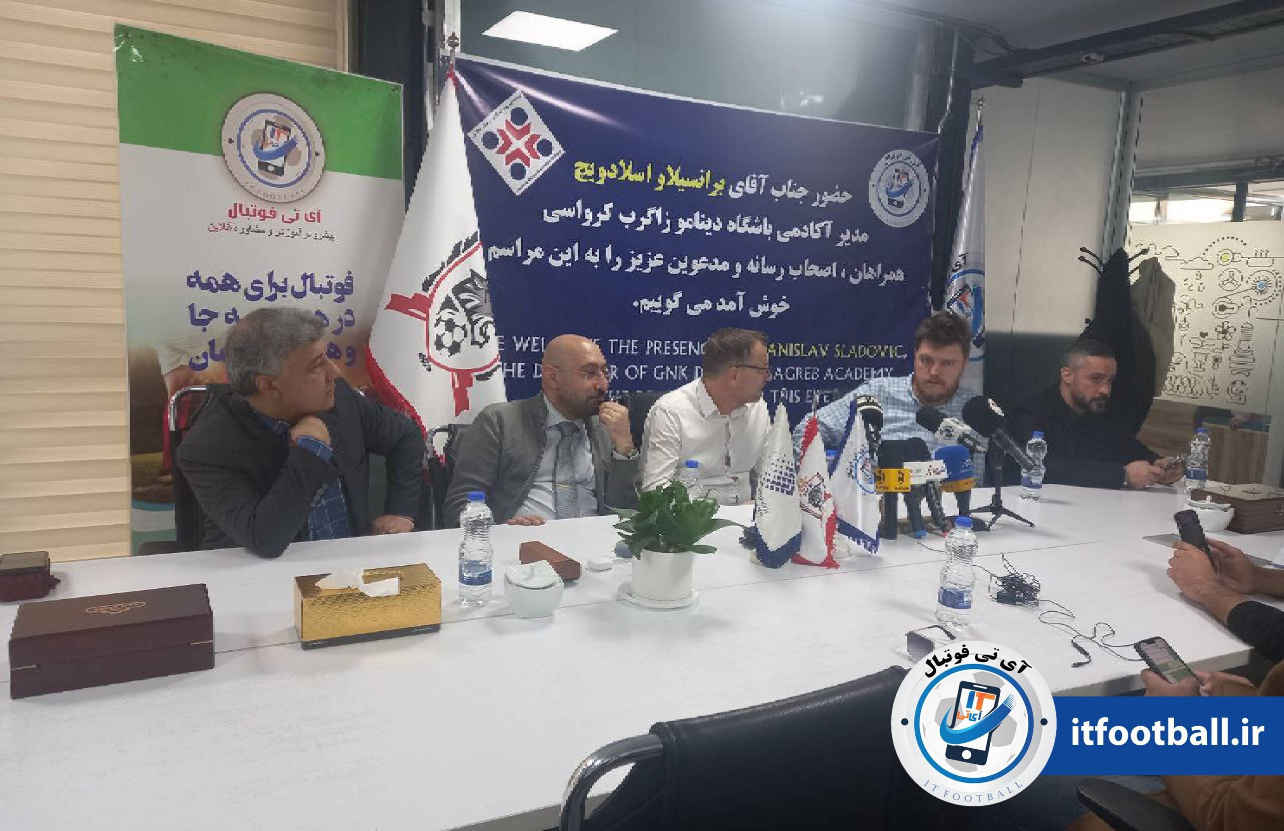 برانسیلاو اسلادویچ آی تی فوتبال