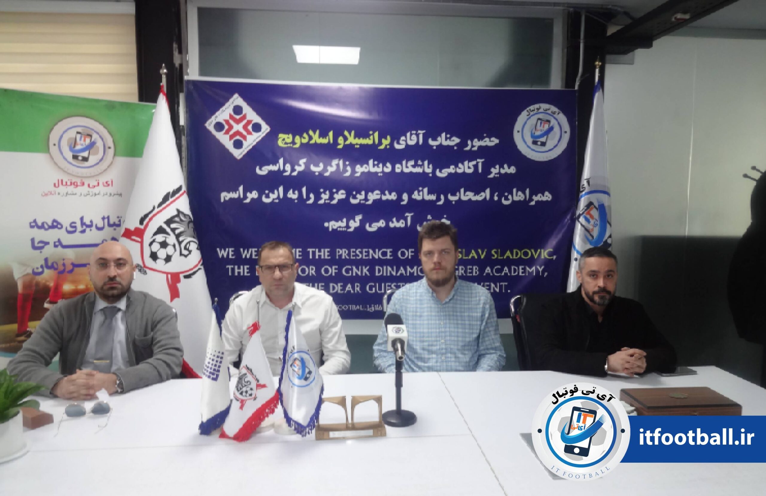 برانسیلاو اسلادویچ آی تی فوتبال