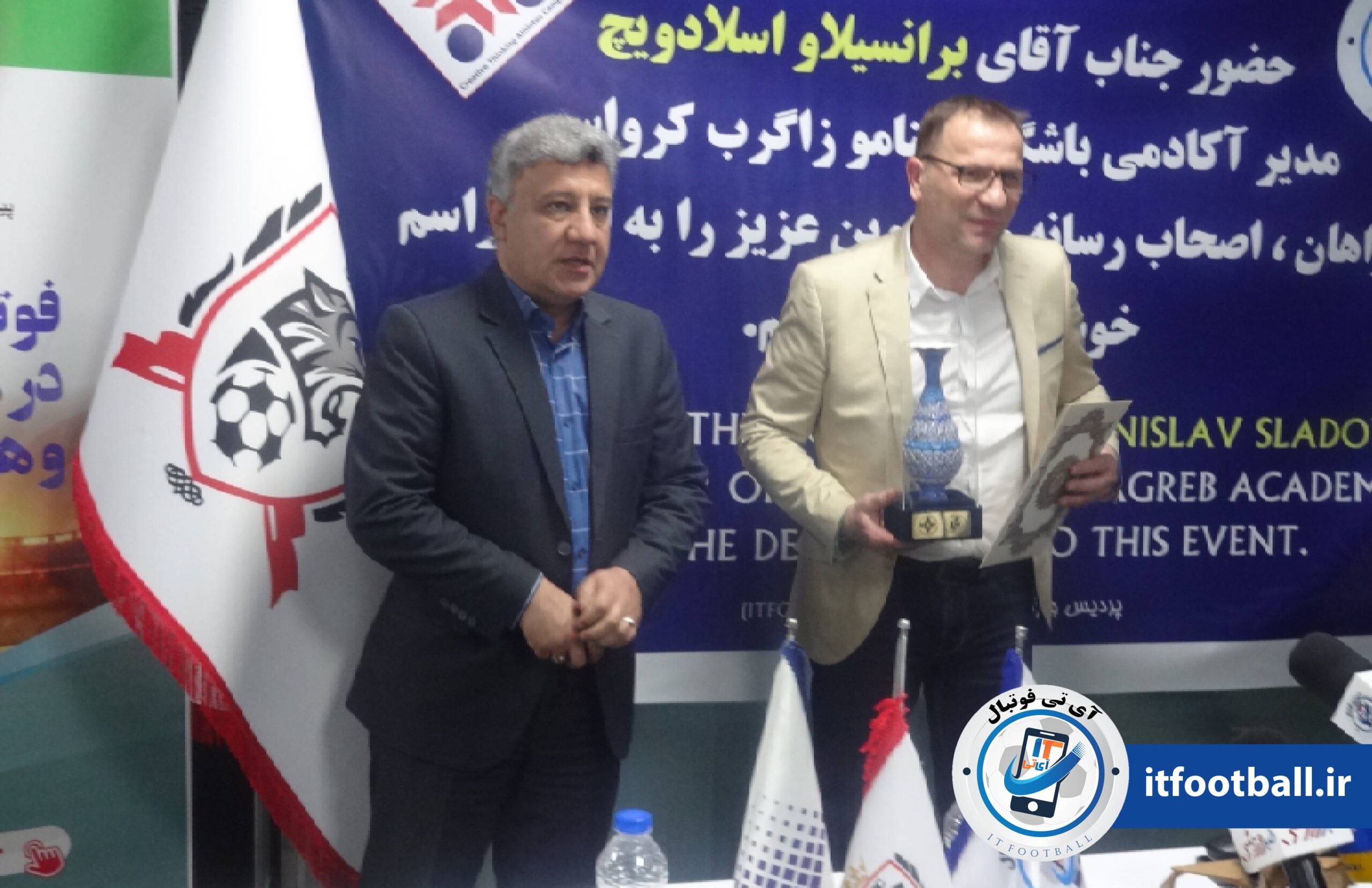 برنسیلاو اسلادویچ
آی تی فوتبال