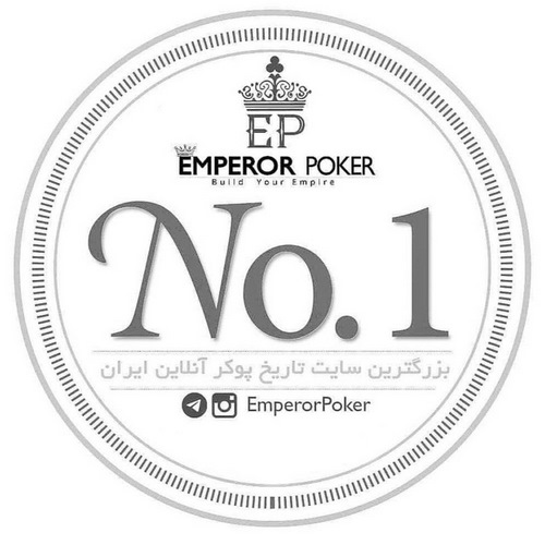 ثبت نام در سایت emperor poker