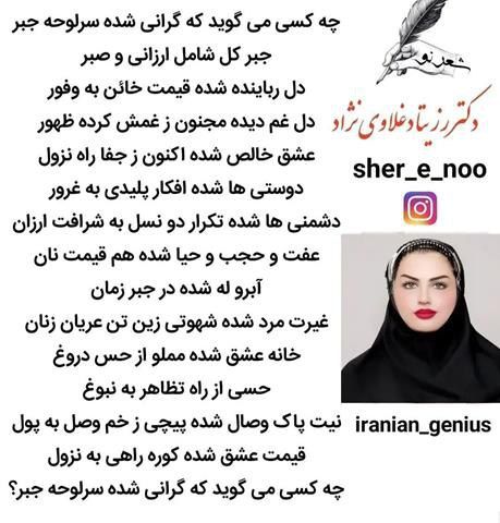 رزیتا دغلاوی نژاد دختر عروسکی ایران