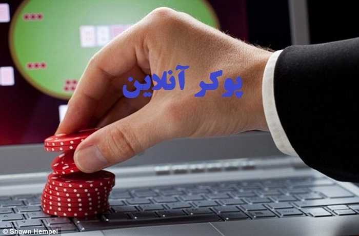 دست های پوکر اوماها 