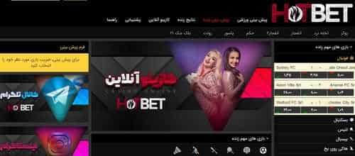 مدیریت hotbet بر عهده چه کسی می باشد؟