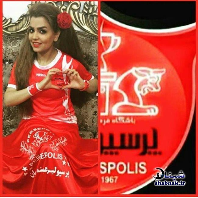 عکس های دختر پرسپولیسی,دختران پرسپولیسی