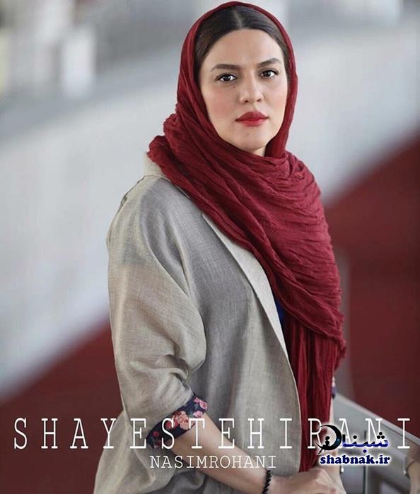 بیوگرافی شایسته ایرانی,عکس های شایسته ایرانی
