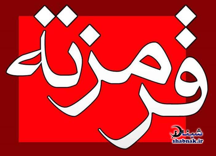 عکس های تیم پرسپولیس,تصاویر پرسپولیسی برای پروفایل