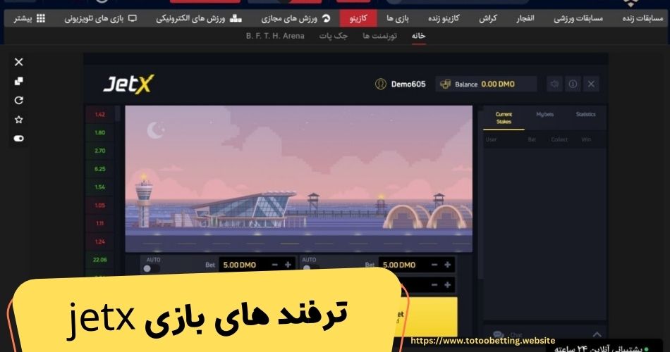 ترفندها و نکات مهم برای برد در این بازی