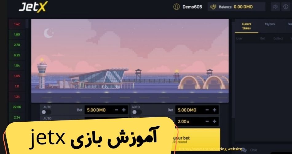 آموزش بازی jetx آنلاین