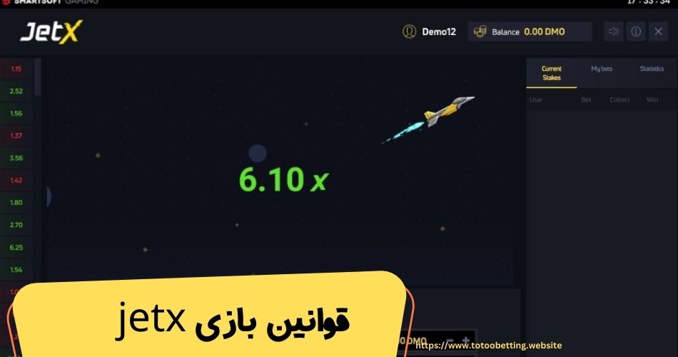 قوانین بازی jetx