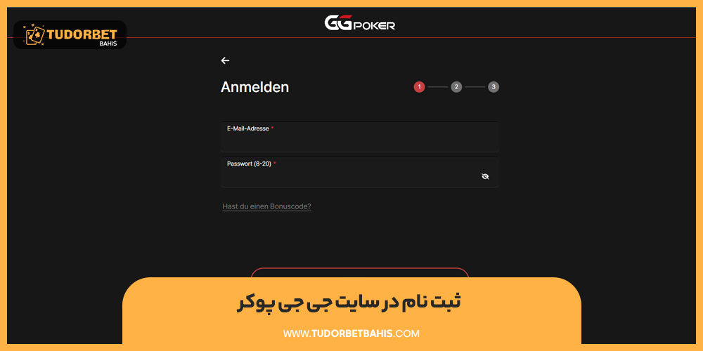 ثبت نام در سایت جی جی پوکر