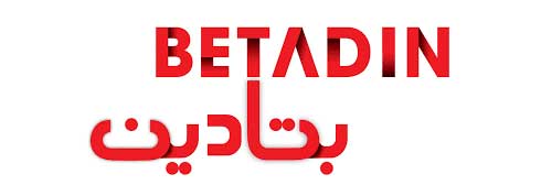 سایت بتادین (betadin90) بدون فیلتر، ثبت نام و ورود