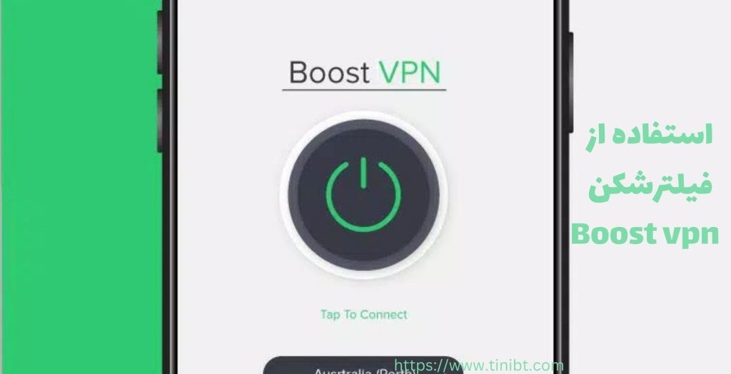 استفاده از فیلترشکن boostvpn بر روی سیستم عامل های مختلف