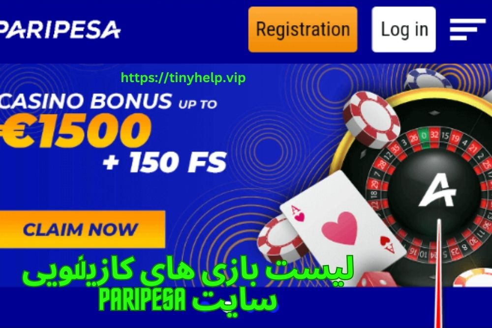 لیست بازی های کازینویی سایت paripesa