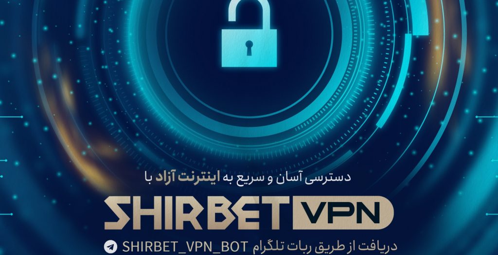 معروف ترین vpn های برای android