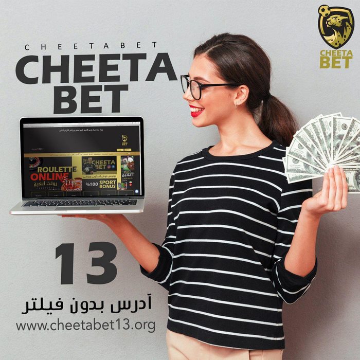 سایت پیش بینی cheetabet