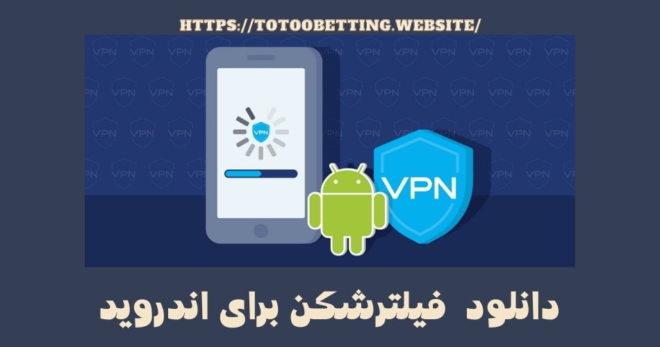 چگونه می توانیم فیلترشکن برای اندروید را دانلود کنیم؟