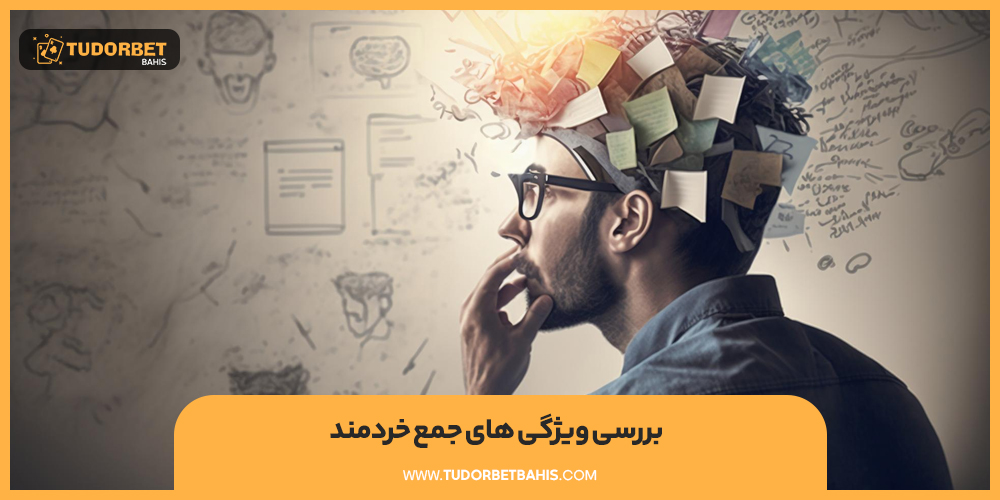 بررسی ویژگی های جمع خردمند