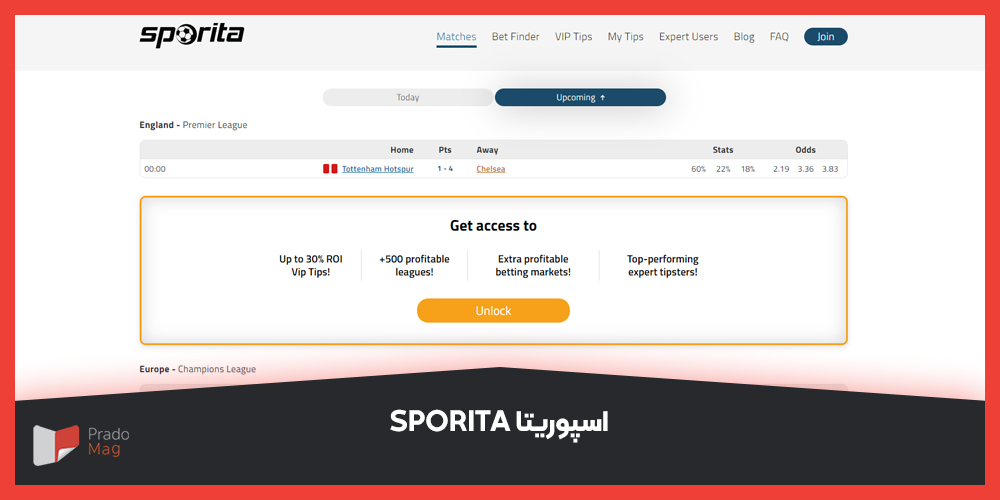 اسپوریتا Sporita