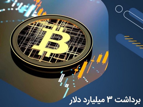 بهترین کیف پول برای انتقال ارز به سایت ها و شروع شرط بندی