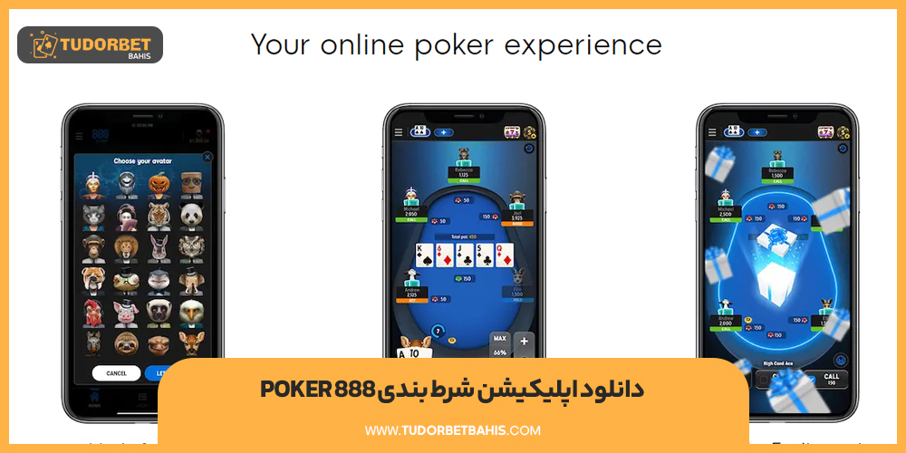 دانلود اپلیکیشن Poker 888