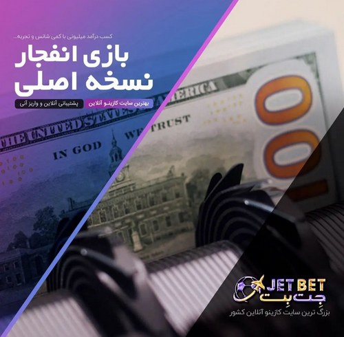 جت بت میلاد حاتمی تنها سایت این سلبریتی می باشد؟