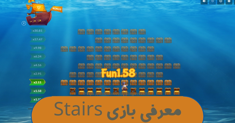 معرفی بازی stairs